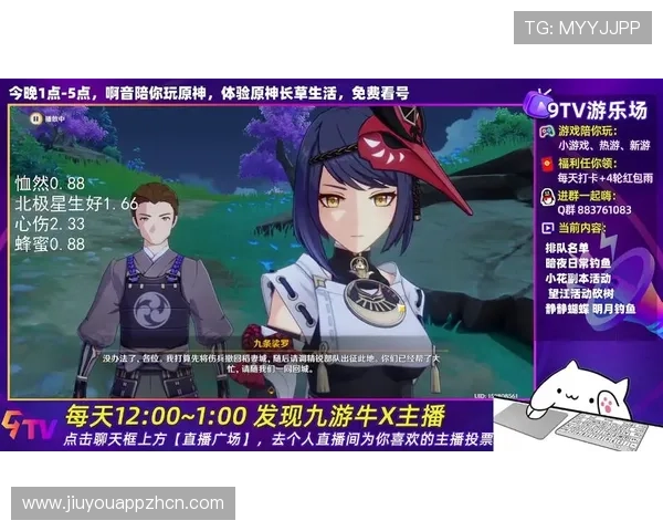 九游娱乐官网app充值攻略与优惠活动，轻松获取更多游戏福利