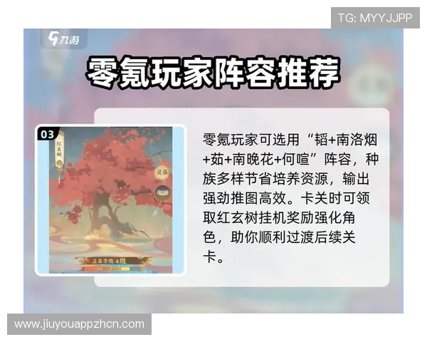 九游娱乐网页版登录流程详解新手必看完整步骤指导助你顺利进入游戏世界