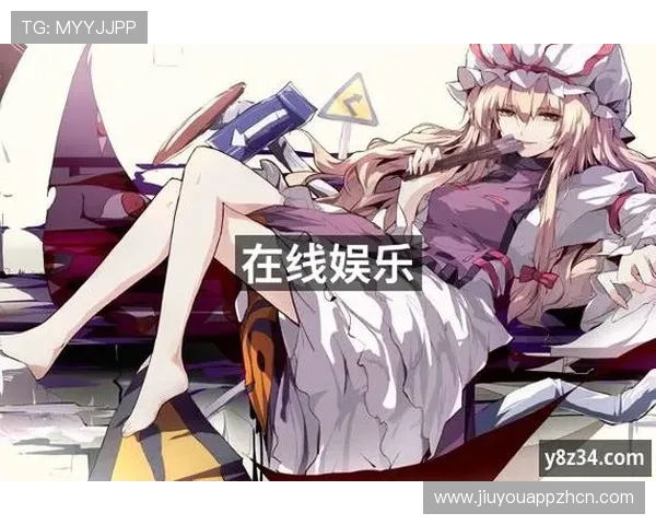 J9九游真人娱乐：丰富的游戏种类让玩家尽享娱乐盛宴