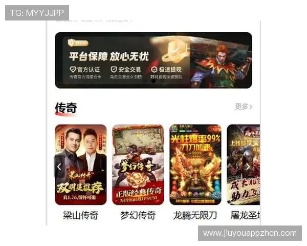 九游会J9旗舰厅平台安全保障措施详解，确保玩家游戏无忧的最佳选择