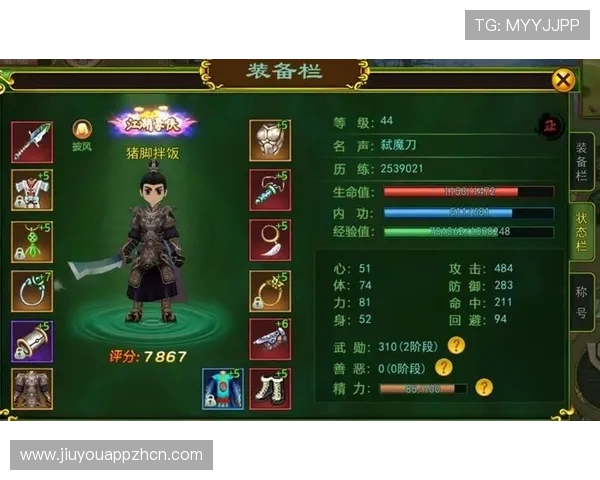 9游官网首页提供最全的游戏攻略与新手指南帮助玩家快速上手