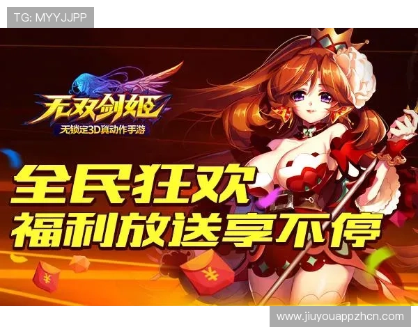 九游会j9官网入口最新登录指南帮助玩家顺利进入游戏体验全新内容