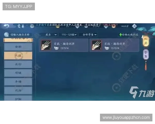 九游官方网站最新版本下载指南帮助玩家轻松获取游戏资源与更新信息 九游官方网站最新版本下载指南帮助玩家轻松获取游戏资源与更新信息