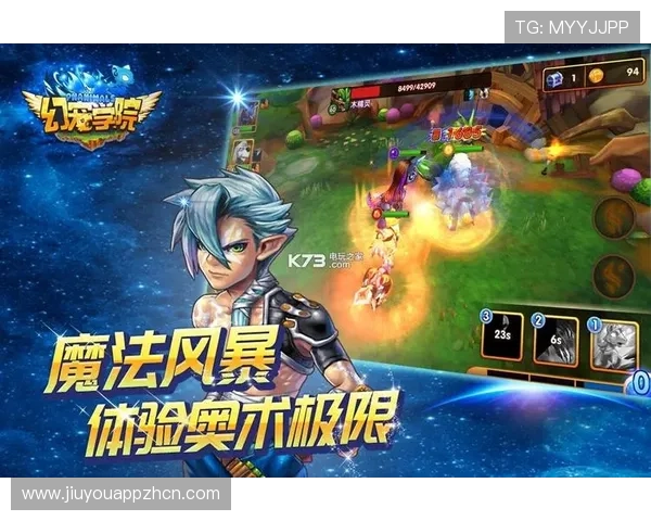 九游安卓版最新版本下载安装指南帮助玩家轻松获取游戏资源与优化体验 九游安卓版最新版本下载安装指南帮助玩家轻松获取游戏资源与优化体验