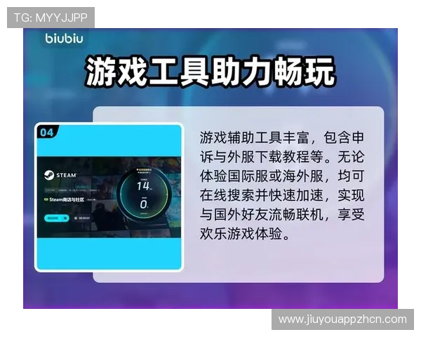 九游游戏助手支持多平台同步登录方便玩家随时随地畅玩游戏 九游游戏助手支持多平台同步登录方便玩家随时随地畅玩游戏