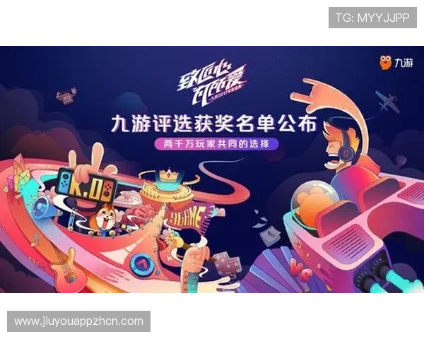 九游论坛去哪了的背后原因揭秘,平台迁移对游戏社区生态的深远影响分析