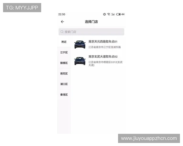 老九游下载遇到问题怎么办，提供详细解决方案与客服联系方式