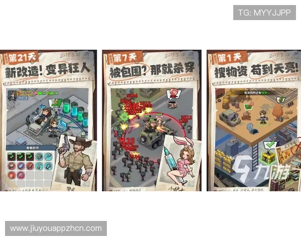 9游戏中心手机游戏最新推荐，丰富多样的热门手游尽在掌握