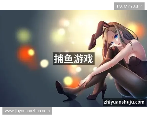 J9九游国际官网入口用户评价与游戏社区交流最新动态