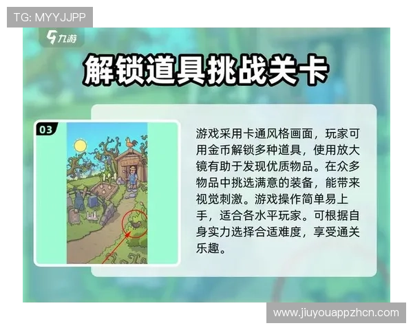 J9九游在线新手入门攻略，帮助玩家快速上手热门游戏并获得优质体验
