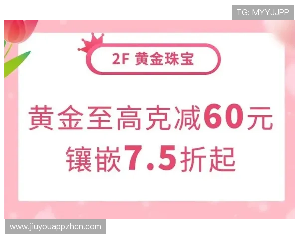 J9九游现金开户最新优惠活动全面解析让你玩得更尽兴 J9九游现金开户最新优惠活动全面解析让你玩得更尽兴