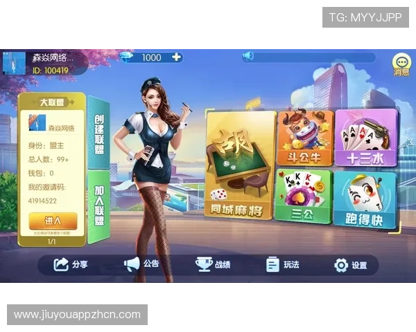 九游会老哥俱乐部j9电脑版下载安装教程及常见问题解决方案推荐 九游会老哥俱乐部j9电脑版下载安装教程及常见问题解决方案推荐