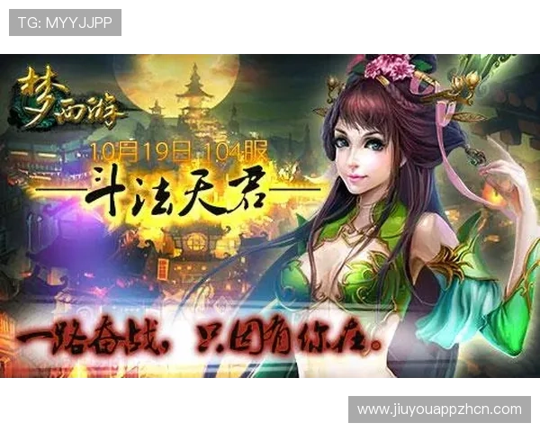 九游游戏中心网页登录入口及账号注册流程详细解析让你快速开启游戏之旅 九游游戏中心网页登录入口及账号注册流程详细解析让你快速开启游戏之旅